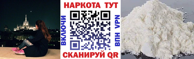 Купить закладку ГАШ  Каннабис  Кокаин  Псилоцибиновые грибы  Меф мяу мяу  Бологое