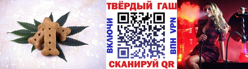 Cannafood конопля  Купить где  Бологое 