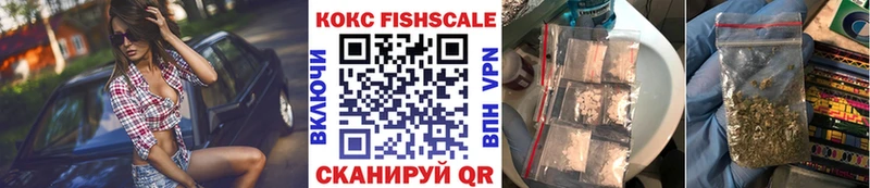Купить где  Бологое  COCAIN 97% 