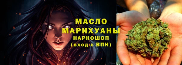 MDMA Premium VHQ Вязники