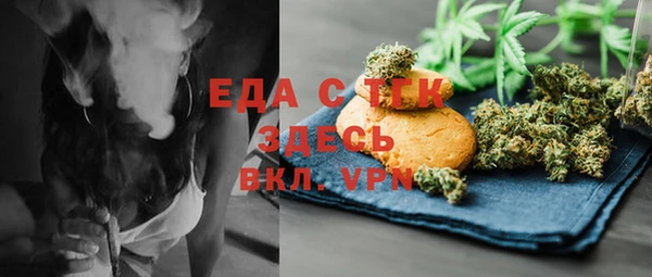 меф Вязьма