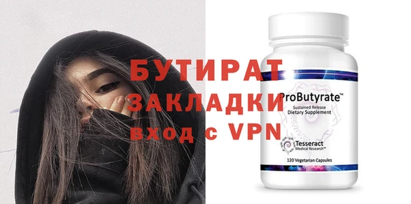 меф Вязьма