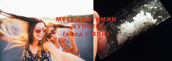 MDMA Premium VHQ Вязники