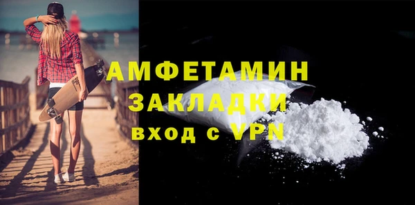 меф Вязьма