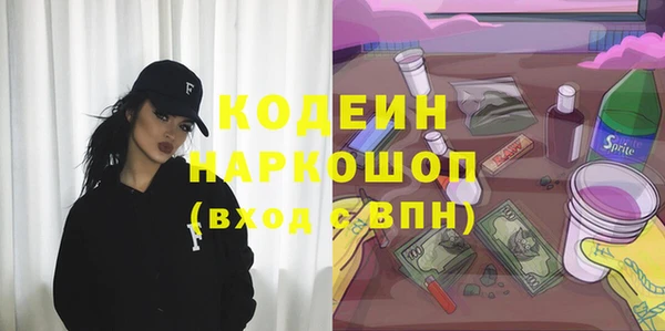 меф Вязьма
