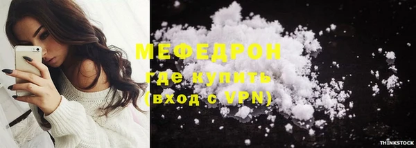 меф Вязьма