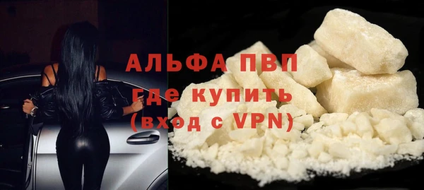 MDMA Premium VHQ Вязники