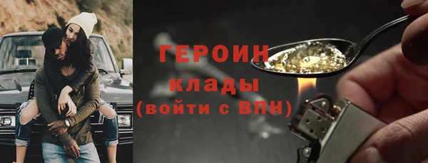 меф Вязьма