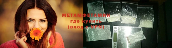 хмурый Вяземский