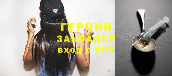 меф Вязьма