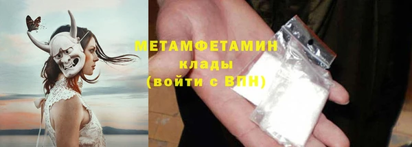 MDMA Premium VHQ Вязники