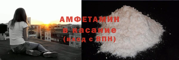 меф Вязьма