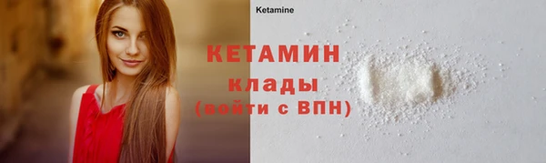 MDMA Premium VHQ Вязники
