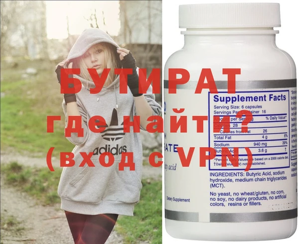 меф Вязьма
