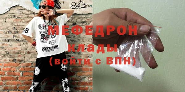 хмурый Вяземский