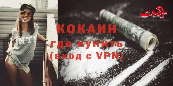 MDMA Premium VHQ Вязники