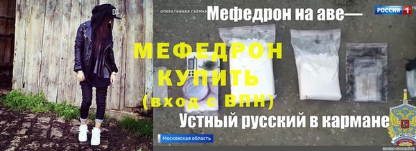 хмурый Вяземский