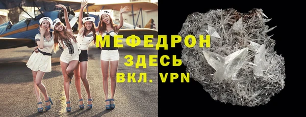 меф Вязьма