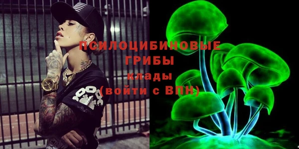 MDMA Premium VHQ Вязники