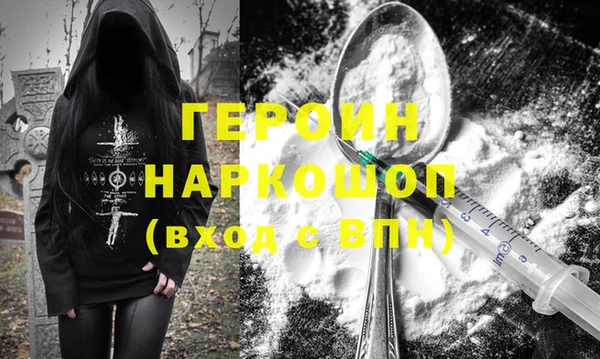 MDMA Premium VHQ Вязники