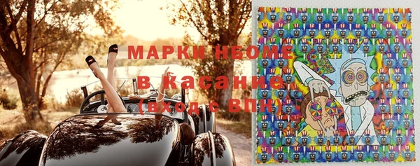 меф Вязьма