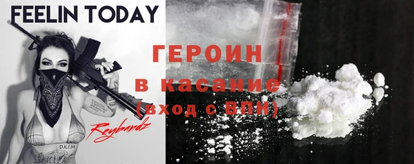 хмурый Вяземский