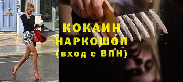 меф Вязьма