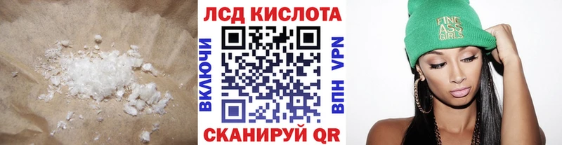 ЛСД экстази ecstasy  Купить закладки  Бологое 