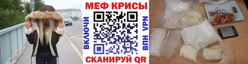 Купить где  Бологое  Мефедрон 4 MMC 