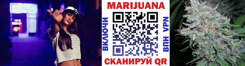 Марихуана конопля Купить закладки Бологое
